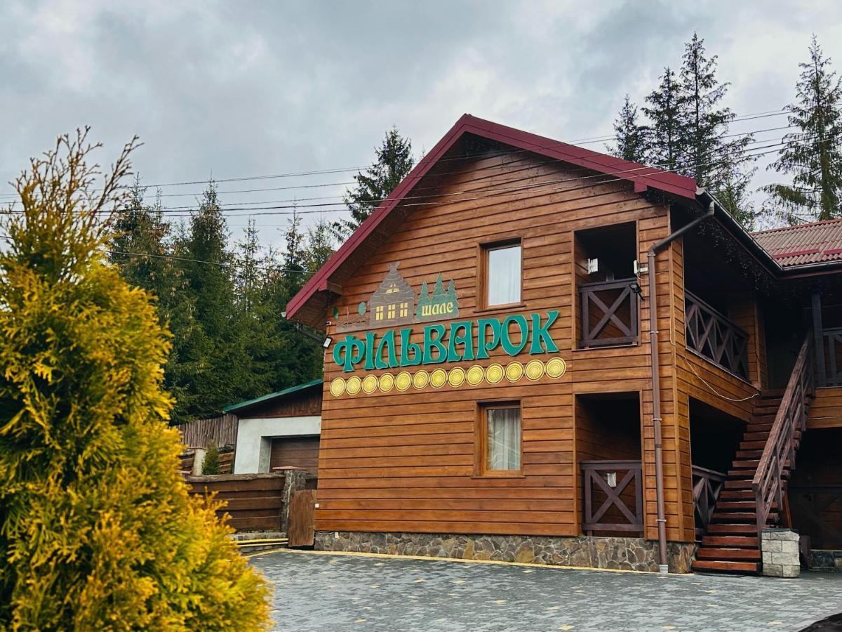 Chalet Filvarok Славске Екстериор снимка